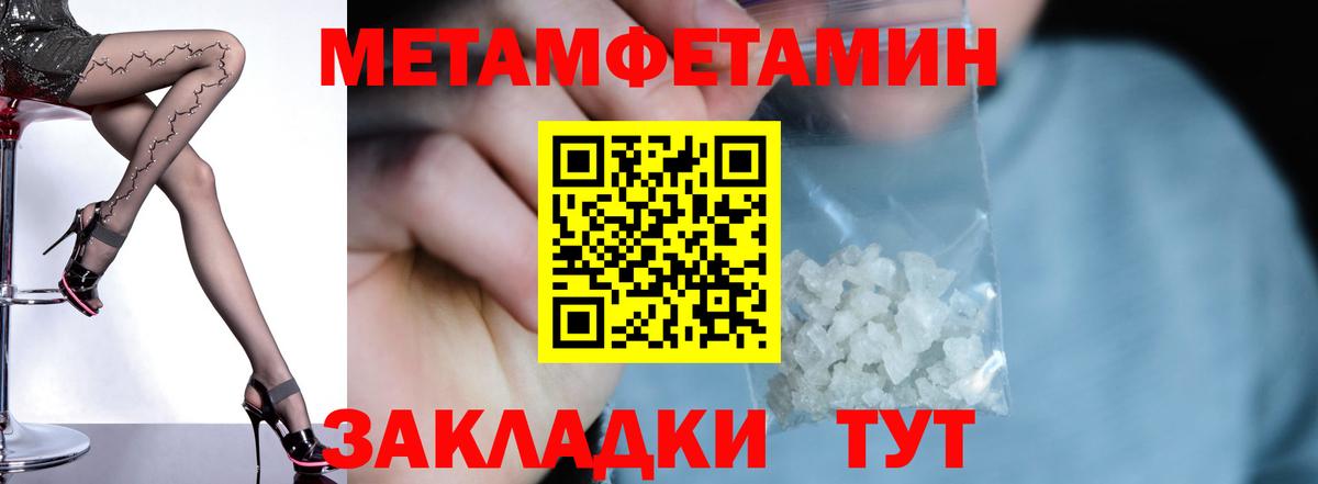 OMG маркетплейс  Амфетамин Розовый  Вход с VPN  Ипатово 