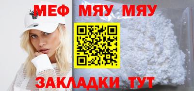 кокаин премиум Краснокаменск