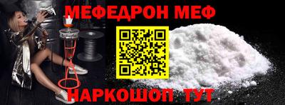 кокаин премиум Краснокаменск