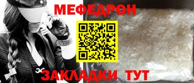 МДМА Краснознаменск