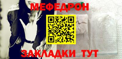 кокаин премиум Краснокаменск