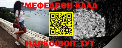 наркотики Краснодар