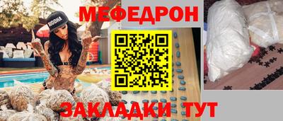 МДМА Краснознаменск