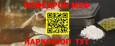 наркотики Краснодар
