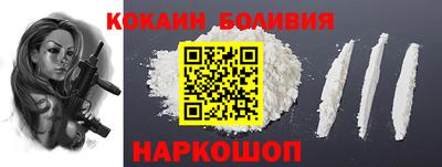 наркотики Краснодар