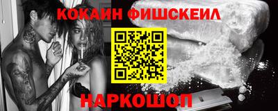 МДМА Краснознаменск
