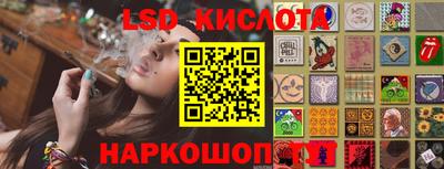наркотики Краснодар