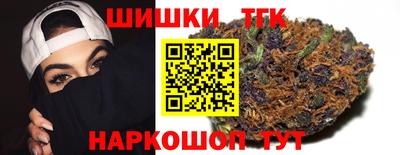 наркотики Краснодар