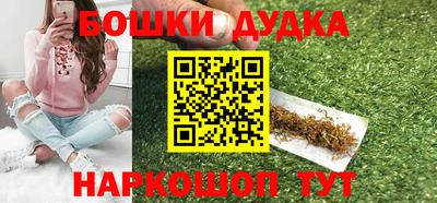 наркотики Краснодар