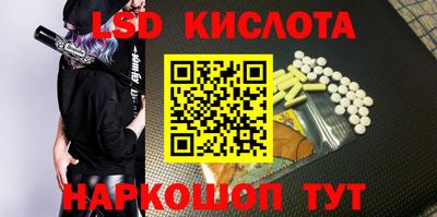 наркотики Краснодар