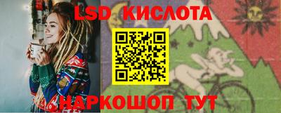 наркотики Краснодар