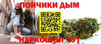 наркотики Краснодар