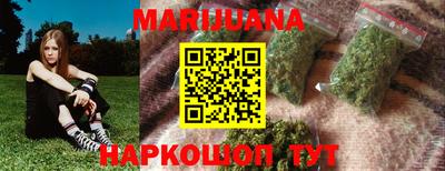 наркотики Краснодар