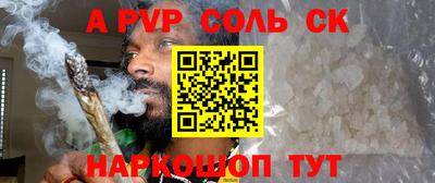 кокаин премиум Краснокаменск