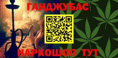 кокаин премиум Краснокаменск