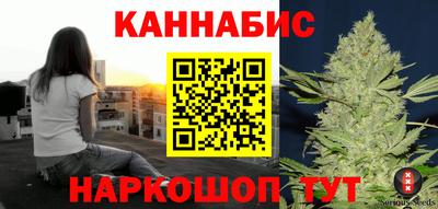 наркотики Краснодар
