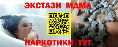 наркотики Краснодар