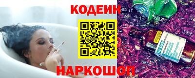 наркотики Краснодар