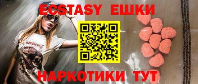 МДМА Краснознаменск