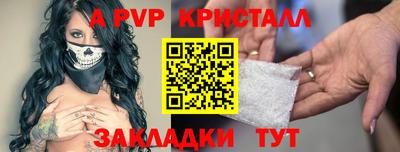 кокаин премиум Краснокаменск