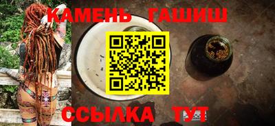 кокаин премиум Краснокаменск