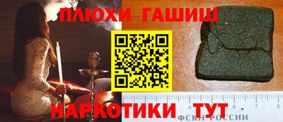 наркотики Краснодар