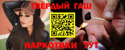 наркотики Краснодар