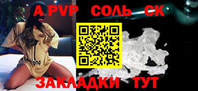 кокаин премиум Краснокаменск