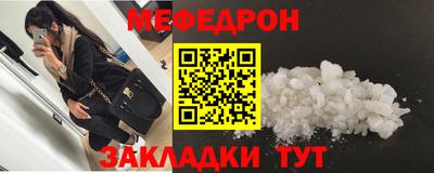 МДМА Краснознаменск
