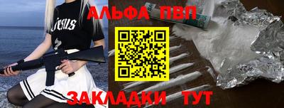 кокаин премиум Краснокаменск