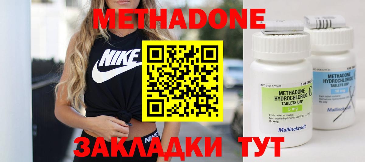 hydra рабочий сайт  Вход с VPN  Ипатово  Метадон белоснежный 