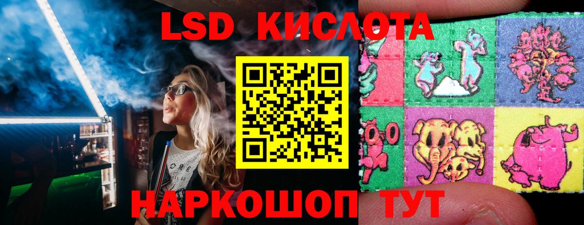 Марки NBOMe 1,5мг Ипатово