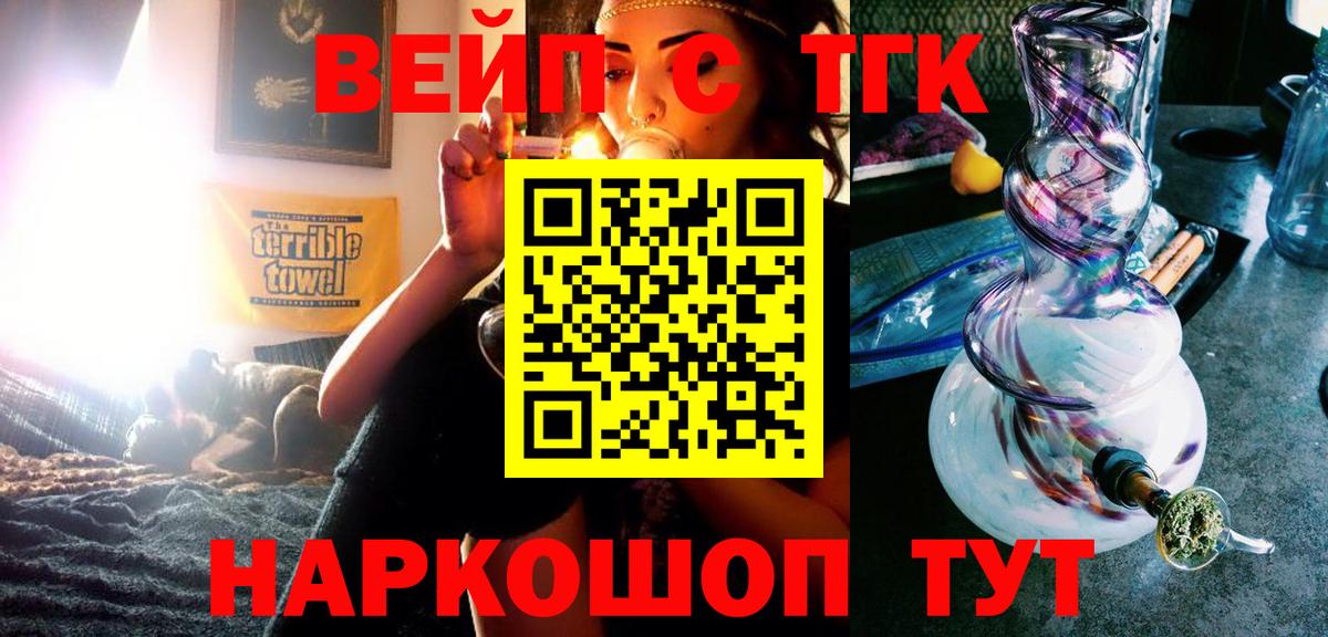 Ипатово  купить наркоту  Вход с VPN  Дистиллят ТГК Wax 