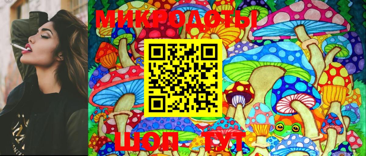 ГАШИШ  LSD-25  Ипатово  МЕФ   Вход с VPN  КОКАИН  Конопля 