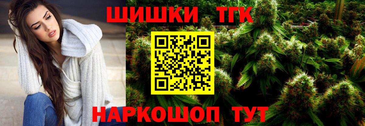 Шишки марихуана план  Канабис VHQ  Ипатово  Вход с VPN 